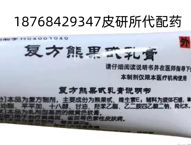 熊果_副本.png