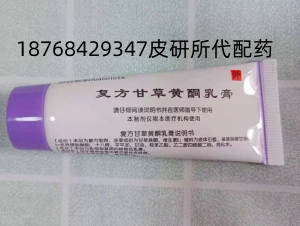 甘草.png