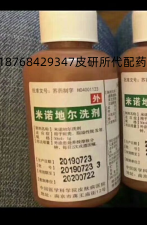 米诺.png