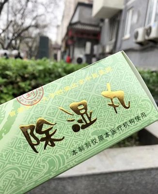 杭州中医儿科宣桂琪，陈祺，俞景茂，陈蓉蓉，周国汉代挂。陪诊看病检查服务