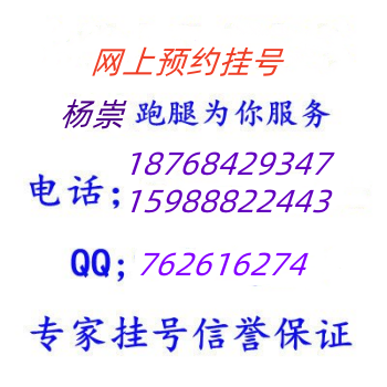王绪鳌预约跑腿代挂号，深耕杏林济苍生：杭州肿瘤专家王绪鳌的医者仁心