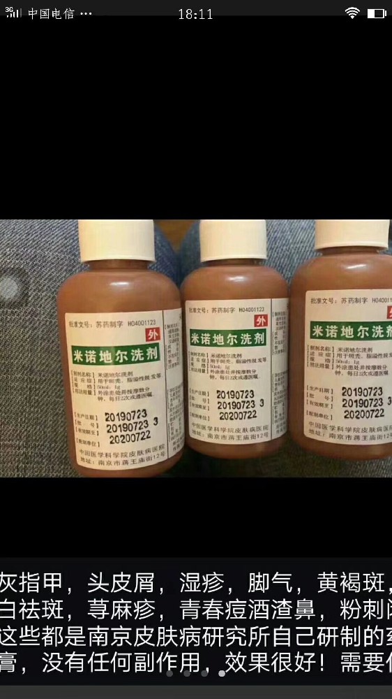 蔡绥勍预约挂号，浙大二院皮肤科专家：擅长黑色素瘤、基底细胞癌、皮肤淋巴瘤等有深入研究。