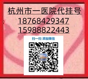 屠彦预约挂号，浙江省口腔医院牙体牙髓科擅长龋病、非龋性疾病、牙髓病、根尖周病的诊治及复杂根管显微微创治疗
