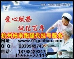 精神卫生科高静芳，浙江省中医院精神卫生科高静芳：用专业与温暖守护心灵健康