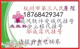 北京朝阳医院乳腺外科李杰网上挂号预约挂号